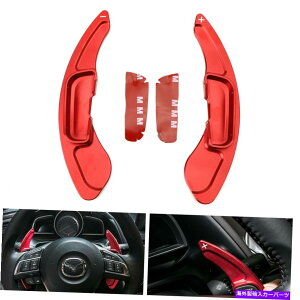 Steering Wheel Paddle Shifter bhA~XeAOzC[̃phVt^[̊ĝ߂Ƀ}c_3 6 CX3 CX5 CX9 Red Aluminum Steering Wheel Paddle Shifter Extensions For Mazda 3 6 CX3 CX5 CX9