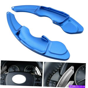 Steering Wheel Paddle Shifter NTXRC NX ISpphVtgMAVt^[XeAOzC[g14-16u[ Paddle Shift Gear Shifter Steering Wheel Extension for Lexus RC NX IS 14-16 Blue