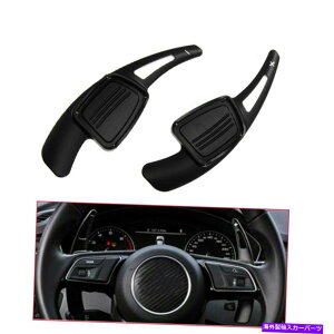 Steering Wheel Paddle Shifter AubNphVt^[ĝ߂̃AEfBA3 A4L A5 A6L A8 S3 S4 Q5Q7TT Al alloy Black Paddle Shifter Extension For Audi A3 A4L A5 A6L A8 S3 S4 Q5 Q7 TT