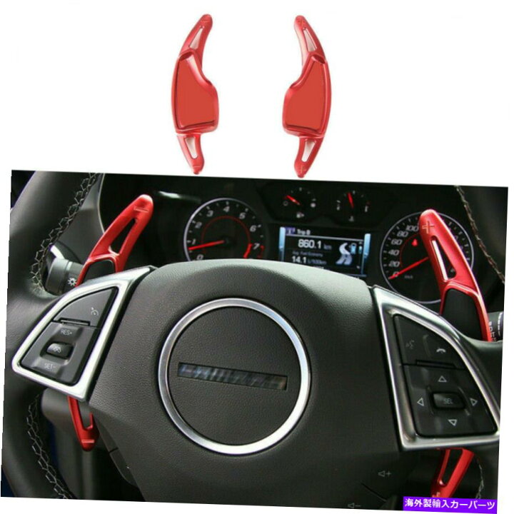 楽天市場】Steering Wheel Paddle Shifter ステアリングホイールの 