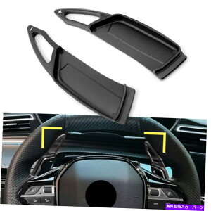 Steering Wheel Paddle Shifter �X�e�A�����O�z�C�[���̃p�h���V�t�^�[�g���̂��߂̃v�W���[3008 5008 GT 17-19�u���b�N Steering Wheel Paddle Shifter Extension For Peugeot 3008 5008 GT 17-19 Black �y���s�A���i�z