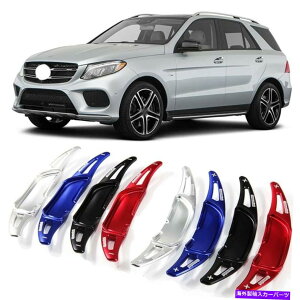 Steering Wheel Paddle Shifter ZfXAMG GLE63pXeAOzC[DSGphVt^[gJo[ Alloy Steering Wheel DSG Paddle Extension Shifter Cover For Mercedes GLE63 AMG