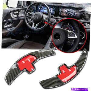 Steering Wheel Paddle Shifter 2{phVt^[gJ[{t@Co[ɂĂ̓ZfXC E CLA GLC GLA 2015Abv 2x Paddle Shifter Extensions Carbon Fiber For Mercedes C E CLA GLC GLA 2015-up