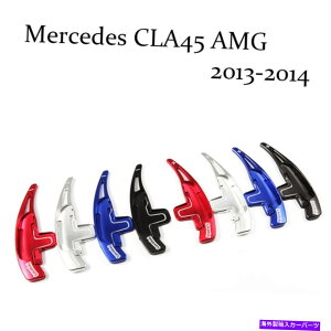 Steering Wheel Paddle Shifter �u���[�h�����X�e�A�����O�z�C�[���̃V�t�g�p�h���V�t�^�[�g���̂��߂̃����Z�f�XCLA45 AMG Blade Alloy Steering Wheel Shift Paddle Shifter Extension For Mercedes CLA45 AMG �y���s�A���i�z