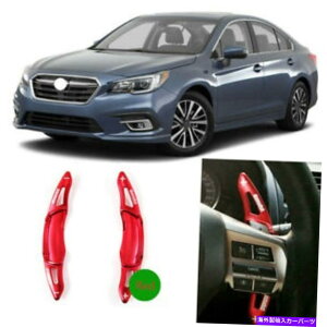 Steering Wheel Paddle Shifter 2PCS̓AhIXeAOzC[DSGphVt^[ĝ߂̃XoKVB10-18 2pcs Add-On Steering Wheel DSG Paddle Shifter Extension For Subaru Legacy 10-18