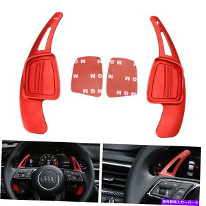 Steering Wheel Paddle Shifter bhXeAOzC[̃phVt^[ǵAAEfBA3 A4 A5 A7 A8Q5Q7̂߂ɃJo[ Red Steering Wheel Paddle Shifter Extension Covers For Audi A3 A4 A5 A7 A8 Q5 Q7