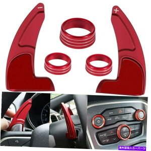Steering Wheel Paddle Shifter ダッジのためのステアリングホイールのパドルシフターエアコンスイッチCDボタンカバー Steering Wheel Shifter Paddle Air Conditioner Switch CD Button Cover for Dodge