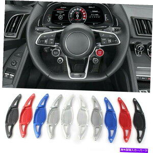 Steering Wheel Paddle Shifter 2PCSXeAOzC[̃VtgphVt^[A~tBbgAEfBTT RS RS5 RS4 RS3 2PCS Steering Wheel Shift Paddle Shifter Aluminium Fit Audi TT RS RS5 RS4 RS3