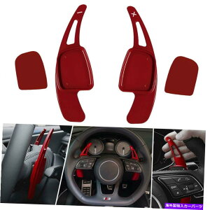 Steering Wheel Paddle Shifter AEfBA3 A4 A5 S3 S4 S5 Q7 Q8 TTԃnhϑphVt^[ Red Steering Wheel Gear Shift Paddle Shifter for Audi A3 A4 A5 S3 S4 S5 Q7 Q8 TT