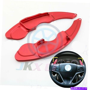 Steering Wheel Paddle Shifter NTXRC NX ISV[YANZT[XeAOzC[Vt^[phDSG̃Vtg For Lexus RC NX IS Series Accessories Steering Wheel Shifter Paddle DSG Shift