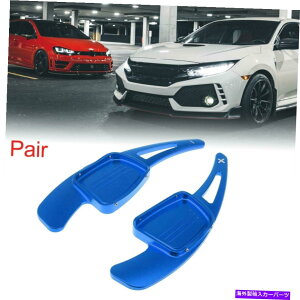 Steering Wheel Paddle Shifter AEfBA3 A4L A5 A8 Q5 R8Q7̂߂̃yAu[XeAOzC[̃VtgphVt^[ Pair Blue Steering Wheel Shift Paddle Shifter for Audi A3 A4L A5 A8 Q5 R8 Q7