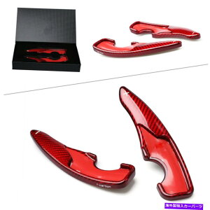 Steering Wheel Paddle Shifter g^GT86Yf@ۗpXeAOzC[̃VtgphVt^[gbh Steering Wheel Shift Paddle Shifter Extension Red for Toyota GT86 Carbon Fiber