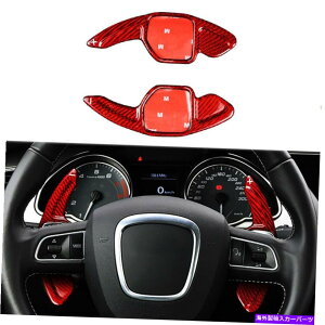 Steering Wheel Paddle Shifter bhXeAOzC[̃VtgphVt^[J[{t@Co[̂߂ɃAEfBA5 Q5 Q7 S5 Red Steering Wheel Shift Paddle Shifter Real Carbon Fiber For Audi A5 Q5 Q7 S5