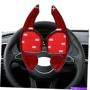 Steering Wheel Paddle Shifter J[{XeAOzC[Vt^[phL̂߂̃AEfBA3 A5 A6L A8 S5 S6 S7 S8 Carbon Steering Wheel Shifter Paddle Extension For Audi A3 A5 A6L A8 S5 S6 S7 S8