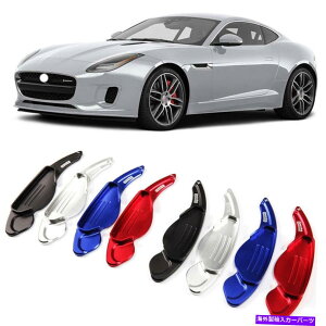 Steering Wheel Paddle Shifter XeAOzC[DSGphVt^[gJo[ɃWK[F^Cv13-18 Alloy Steering Wheel DSG Paddle Extension Shifters Cover For Jaguar F-Type 13-18