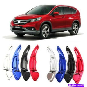Steering Wheel Paddle Shifter XeAOzC[̃VtgphgphVt^[Jo[Ƀz_CR-V 2010 Steering Wheel Shift Paddle Extension Paddle Shifters Cover For Honda CR-V 2010