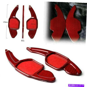 Steering Wheel Paddle Shifter ԂԂ̃XeAOzC[̃phVt^[̊ĝ߂ɃAEfBA3 A4 A5 A4L A6LQ3Q5 Red Car Steering Wheel Paddle Shifter Extensions For Audi A3 A4 A5 A4L A6L Q3 Q5
