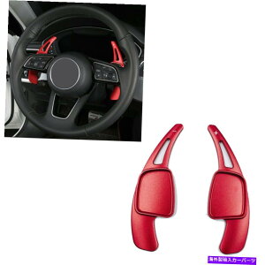 Steering Wheel Paddle Shifter AEfBA3 / A4 / A5 / A6 / Q7 / TT / TTSXeAOzC[ϑphVt^[bh2PCSp For Audi A3/A4/A5/A6/Q7/TT/TTS Steering Wheel Gear Shift Paddle Shifter Red 2PCS