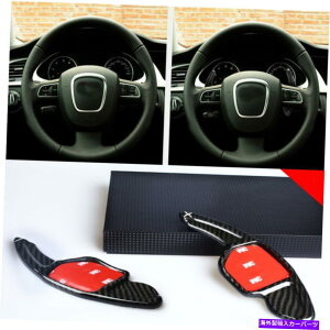 Steering Wheel Paddle Shifter J[{t@Co[XeAOzC[̃VtgphVt^[ĝ߂̃AEfBA4L A8 S5 S6 Carbon Fiber Steering Wheel Shift Paddle Shifter Extension For Audi A4L A8 S5 S6
