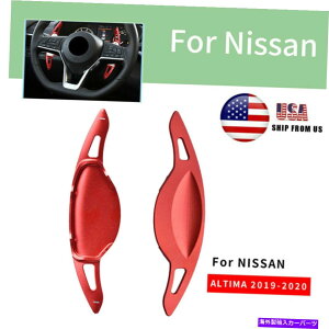 Steering Wheel Paddle Shifter �X�e�A�����O�z�C�[���̃V�t�g�p�h���V�t�^�[�g���̂��߂̓��Y�A���e�B�}2019 2020���b�h Steering Wheel Shift paddle Shifter Extension For Nissan Altima 2019 2020 Red �y���s�A���i�z