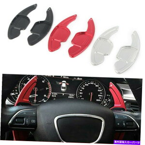 Steering Wheel Paddle Shifter AEfBA3 A4L Q5 14-16 HSpXeAOzC[̃VtgphVt^[g Steering Wheel Shift Paddle Shifter Extension for Audi A3 A4L Q5 14-16 hs