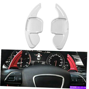 Steering Wheel Paddle Shifter XeAOzC[Vt^[gVtgphtBbgAEfBA3 A5 A6 A7 A8Q5Vo[ Steering Wheel Shifter Extension Shift Paddle Fit Audi A3 A5 A6 A7 A8 Q5 Silver
