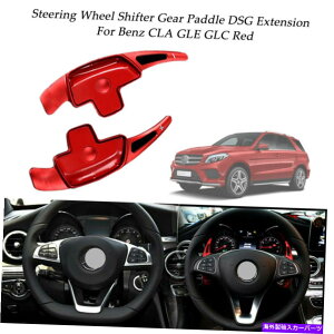 Steering Wheel Paddle Shifter 2�{���b�h�A���~�X�e�A�����O�z�C�[���V�t�^�[�p�h��DSG�g���̂��߂̃x���cCLA GLE GLC 2x Red Aluminum Steering Wheel Shifter Paddle DSG Extension For Benz CLA GLE GLC �y���s�A���i�z