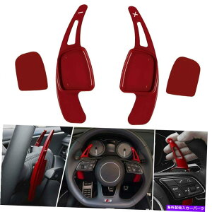 Steering Wheel Paddle Shifter XeAOzC[ϑphVt^[L̂߂̃AEfBA3 A4 A5 S3 S4 S5 Steering Wheel Gear Shift Paddle Shifter Extension For Audi A3 A4 A5 S3 S4 S5