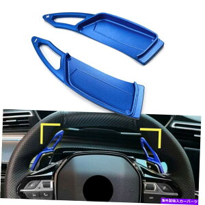 Steering Wheel Paddle Shifter XeAOzC[̃phVt^[ĝ߂̃vW[3008 5008 GT 2017-2019u[ Steering Wheel Paddle Shifter Extension For Peugeot 3008 5008 GT 2017-2019 Blue