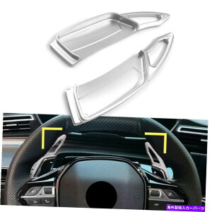 Steering Wheel Paddle Shifter XeAOzC[̃phVt^[ĝ߂̃vW[3008 5008 GT 2017-2019 2018 Steering Wheel Paddle Shifter Extension For Peugeot 3008 5008 GT 2017-2019 2018