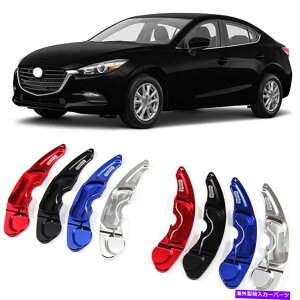 Steering Wheel Paddle Shifter XeAOzC[DSGphVt^[Jo[tBbĝ߂̃}c_3ANZ Alloy Steering Wheel DSG Paddle Extension Shifters Cover Fit For Mazda 3 Axela