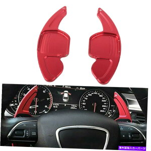 Steering Wheel Paddle Shifter AEfBA3 A4L Q5̂߂̃XeAOzC[̃VtgphVt^[gI[g14-16bh Steering Wheel Shift Paddle Shifter Extension Auto for Audi A3 A4L Q5 14-16 Red