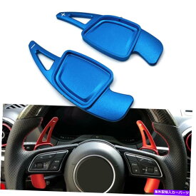 Steering Wheel Paddle Shifter ブルーステアリングホイールのパドルシフター拡張フィットアウディA6 C8 A7 4KA A8 S4 S5 2020 Blue Steering Wheel Paddle Shifter Extension Fit Audi A6 C8 A7 4KA A8 S4 S5 2020