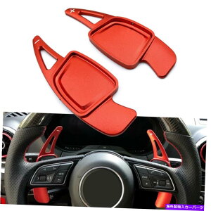 Steering Wheel Paddle Shifter XeAOzC[̃phVt^[gtBbgAEfBA6 C8 A7 4KA A8 S4 S5 2020 RED Steering Wheel Paddle Shifter Extension Fit Audi A6 C8 A7 4KA A8 S4 S5 2020 RED