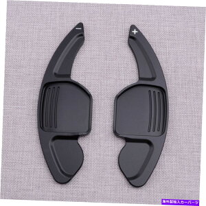 Steering Wheel Paddle Shifter 2̃XeAOzC[̃VtgphVt^[gtBbĝ߂̃AEfBTT Q7 R8 A8 A6L 2Pcs Steering Wheel Shift Paddle Shifter Extension Fit For Audi TT Q7 R8 A8 A6L