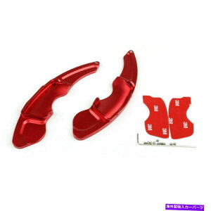 Steering Wheel Paddle Shifter �X�e�A�����O�z�C�[���̃V�t�g�p�h���u���[�h�V�t�^�[�g���̂��߂̃��N�T�X��13-16���b�hSP IS Steering Wheel Shift Paddle Blade Shifter Extension For Lexus IS 13-16 Red SP �y���s�A���i