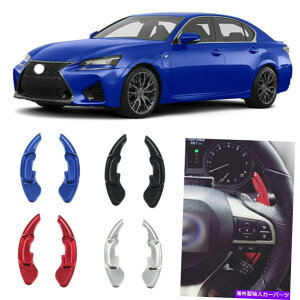 Steering Wheel Paddle Shifter NTXGS250 GS350 201216 BLKpXeAOzC[̃VtgphVt^[g Steering Wheel Shift Paddle Shifter Extension for Lexus GS250 GS350 2012-16 BLK