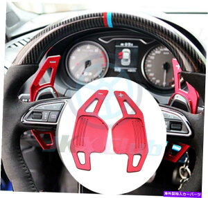 Steering Wheel Paddle Shifter AEfBS3 S5 S6 A3 A5 A6L A7 A8 2VtgphDSGXeAOzC[Vt^[p For Audi S3 S5 S6 A3 A5 A6L A7 A8 2pcs Shift Paddle DSG Steering Wheel Shifter
