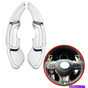 Steering Wheel Paddle Shifter 車のステアリングホイールのシフトパドルシフターのためにレクサスGS350 GS250 12-16アクセサリー Car Steering Wheel Shift Paddle Shifter For Lexus GS350 GS250 12-16 Accessories