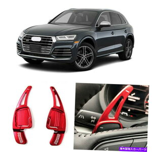 Steering Wheel Paddle Shifter 22018XeAOzC[DSGphVt^[ĝ߂̃AEfBSQ5AhI 2pcs Alloy Add-On Steering Wheel DSG Paddle Shifters Extension For Audi SQ5 2018