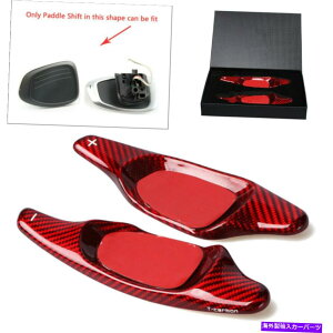 Steering Wheel Paddle Shifter J[{t@Co[bhXeAOzC[̃phVt^[̊ĝ߂ɃAEfBS3 S5 A5 S6 Carbon Fiber Red Steering Wheel Paddle Shifter Extensions For Audi S3 S5 A5 S6