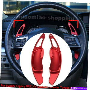 Steering Wheel Paddle Shifter Ԃ̃XeAOzC[̃VtgphVt^[ĝ߂ɃXoBRZ XVAEgobNbh Car Steering Wheel Shift Paddle Extension Shifter For Subaru BRZ XV Outback Red