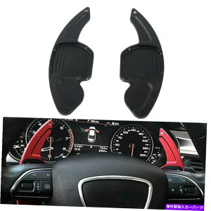 Steering Wheel Paddle Shifter ubNXeAOzC[Vt^[gVtgphtBbgAEfBA3 A5 A6 A7 A8Q5 Black Steering Wheel Shifter Extension Shift Paddle Fit Audi A3 A5 A6 A7 A8 Q5