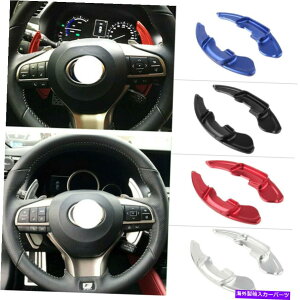 Steering Wheel Paddle Shifter NTXGS250 GS350 201216bhpXeAOzC[̃VtgphVt^[g Steering Wheel Shift Paddle Shifter Extension for Lexus GS250 GS350 2012-16 Red