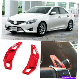 Steering Wheel Paddle Shifter XeAOzC[DSGphVt^[̊ĝ߂Ƀg^}[NX 10-13AhI Alloy Add-On Steering Wheel DSG Paddle Shifter Extension For Toyota Mark X 10-13