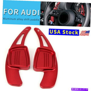 Steering Wheel Paddle Shifter ステアリングホイールのシフトパドルシフター拡張のためのアウディTT A8 Q7 S4 A7 A1 A3レッド Steering Wheel Shift paddle Shifter Extension For Audi TT A8 Q7 S4 A7 A1 A3 Red