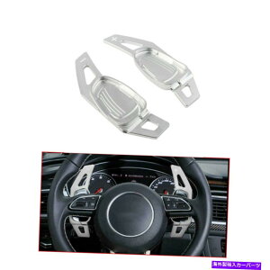 Steering Wheel Paddle Shifter Vo[XeAOzC[̃VtgphVt^[ĝ߂̃AEfBA5 S5 SQ5 RS3 RS6 Silver Steering Wheel Shift Paddle Shifter Extension For Audi A5 S5 SQ5 RS3 RS6