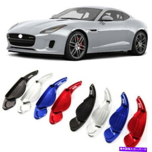 Steering Wheel Paddle Shifter XeAOzC[̃phVtggphVt^[Jo[ɃWK[F^Cv Steering Wheel Shift Paddle Extension Paddle Shifters Cover For Jaguar F-Type