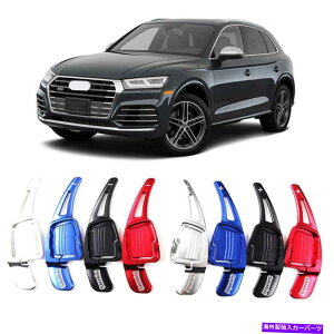 Steering Wheel Paddle Shifter XeAOzC[DSGphVt^[Jo[tBbĝ߂̃AEfBSQ5 2018 Alloy Steering Wheel DSG Paddle Extension Shifters Cover Fit For Audi SQ5 2018