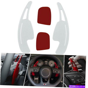Steering Wheel Paddle Shifter AEfBA3 A4 A5 S3 S5pXeAOzC[̃VtgphVt^[ړ]g Steering Wheel Shift Paddle Shifter Transfer Extension for Audi A3 A4 A5 S3 S5